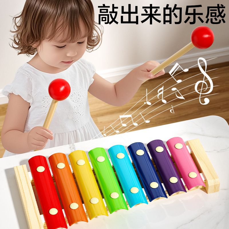 婴幼儿八音手敲琴宝宝趣味小木琴1一3岁儿童益智早教音乐启蒙玩具|undefined