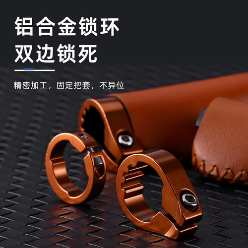 Bicycle handlebar cover, foldable scooter handlebar, PU leather hand-stitched handlebar cover, suitable for 2.2cm or less