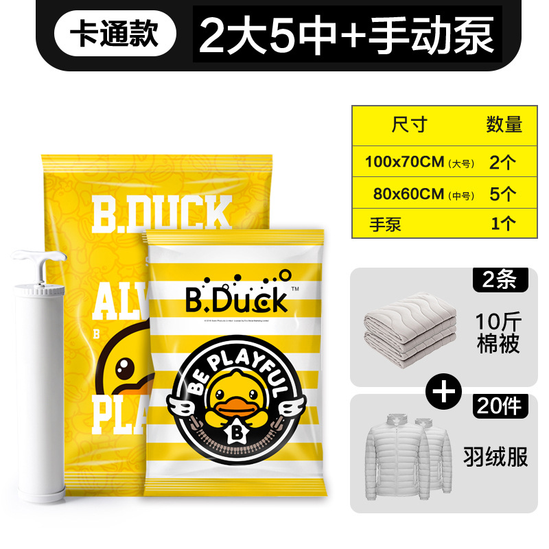 만화 2 큰 5 핸드 펌프