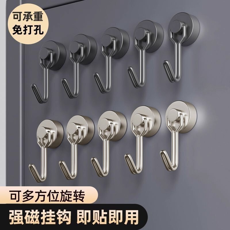Powerful Magnet Hook, No Punching, Rotatable Sticky Hook, Wall Bathroom Kitchen Door, Traceless Magnetic Suction Load-Bearing Hook