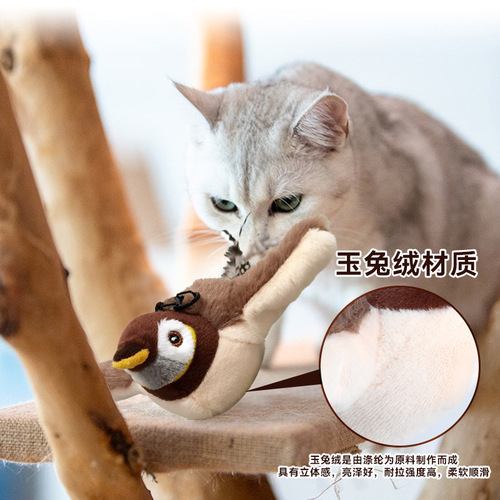 Pet plush toy flapping and sounding shaking bird electric cat toy pet self-playing simulated fish swinging wing bird