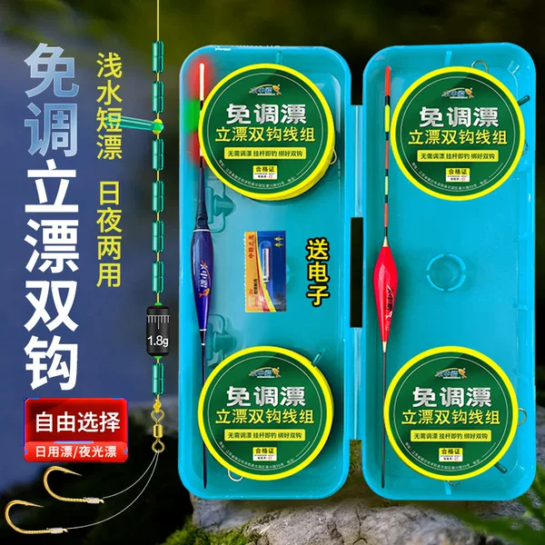 The new vertical drift free drift line group suit finished fishing line tied sub-line sea evening double hook fish drift platform fishing main line