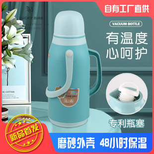 LUCKY BIRD LUCKY BIRD home thermos hot water bottle thermal kettle thermos bottle student dormitory