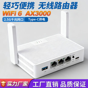 AX3000·���� WiFi6Type C���ǧ��2.5G����meshWiFi6��y·����