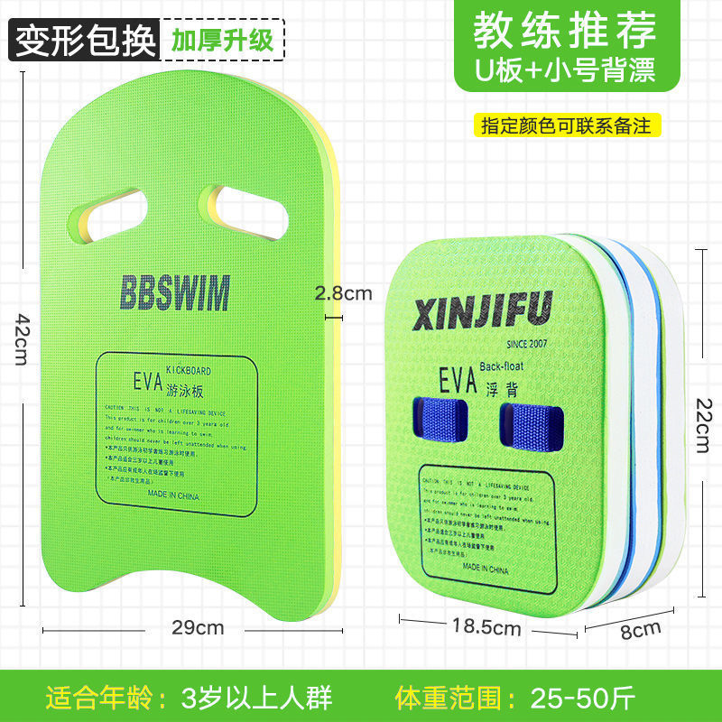 natación gruesa gran flotabilidad niños adultos junta de agua general espalda flotante cintura flotante aprendiendo a nadar con espalda flotante comercio exterior