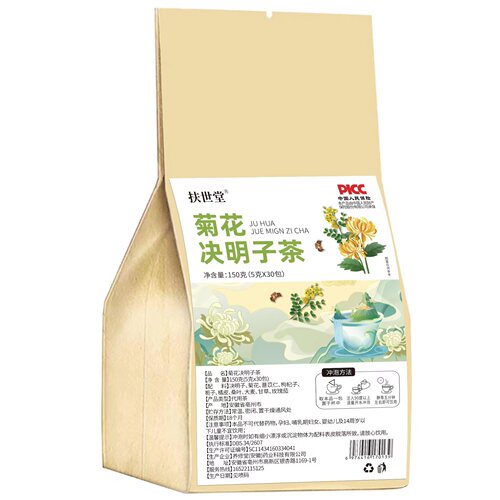 Chrysanthemum and Cassia Seed Tea Burdock, Wolfberry and Cassia Seed Combination Scented Tea Chrysanthemum and Wolfberry Tea Honeysuckle and Chrysanthemum Tea