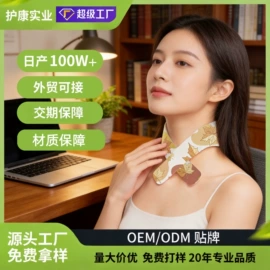 暖贴、暖宝宝;蒸汽眼罩;保健器具配件