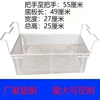 K27-white 11 handle 55 wide 27 high 25