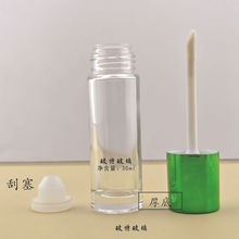 �S���¿�30mll�A�� ëˢ ���� ���A���ͷ۵�Һ ��� ƽ�� ���ƿ