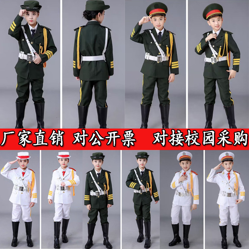 Flag Class Honor Guard Flag-Raising Officer Uniform Flag Guard Uniform Primary and Secondary School Band Flag-Raising Ceremony Uniform Flag Class Honor Guard Flag-Raising Officer Uniform Flag Guard Uniform Primary and Secondary School Band Flag-Raising Ceremony Uniform