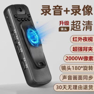 Manufacturers supply video recorder professional HD sports magnet camera smart camera portable law enforcement recorder