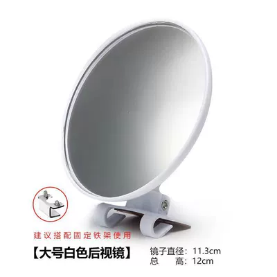 Large field of view rear view auxiliary mirror mirror car reversing auxiliary - 113cm-white-one