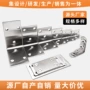三角固定带孔直角固定器