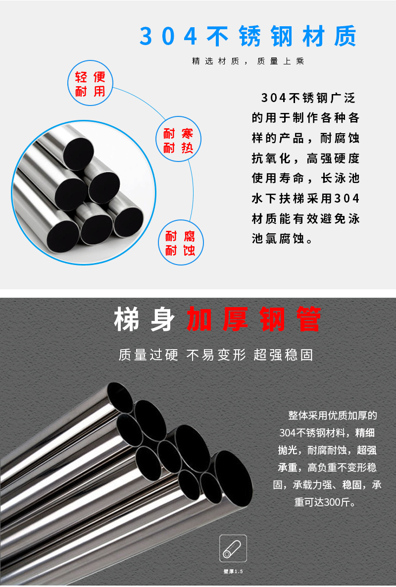 扶梯_08