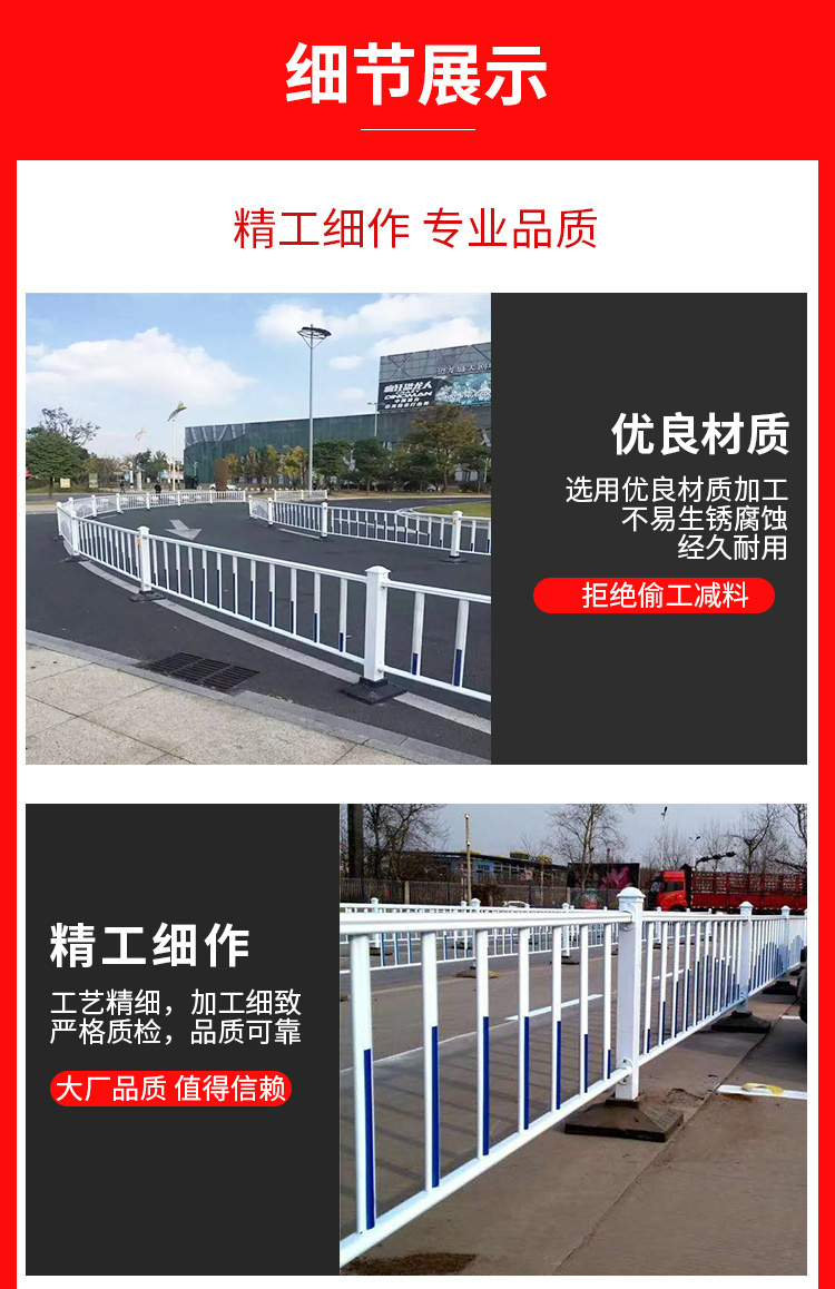 G001-市政护栏_05.jpg