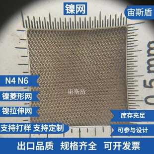 �S�Ҷ���0.6x1mm΢��懰�W 0.1mm��懲���չ�W100m��N6�����W