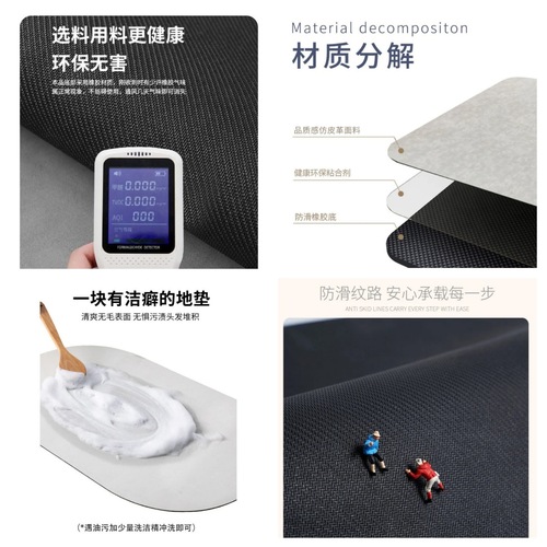 Diatom mud soft absorbent bathroom light luxury floor mat bathroom door carpet bathroom toilet non-slip foot mat carpet