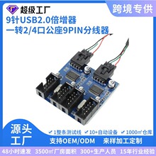 ����9�USB2.0������һ�D�����Ŀڹ���9PINĸ1��2�־����D�ӿ���