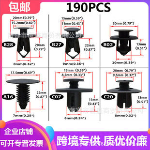 Model a 190Pcs Car Set Buckle Amazon's New Best-Selling 6 Plastic Car Buckles Aliexpress Chang
