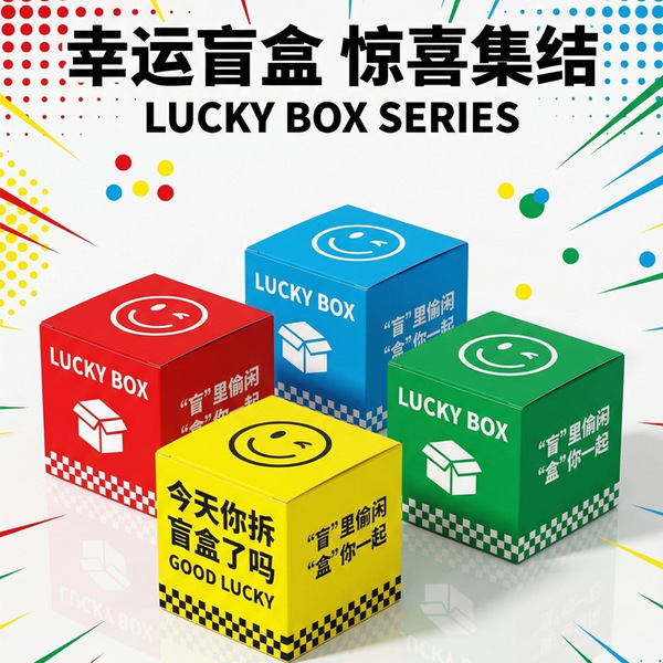 Square gift box