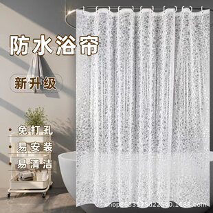 �S�ҿ羳�F؛PEVAԡ���l���g��ˮ��ù���ຟ�Ӹɝ���xԡ���T����