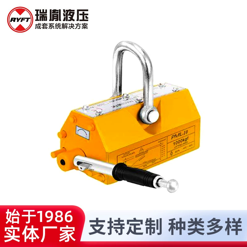 Поставка оптовых постоянных магнитных присосок 1000 подъемников погрузочно-разгрузочного оборудования