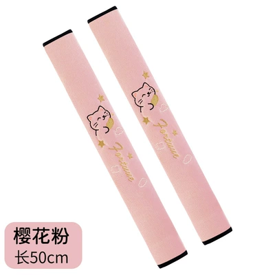 Seat belt shoulder pad | Comfortable Anti-Strangling Cartoon 5-Color Cat - sakura-pink-50cm-pack-of-two