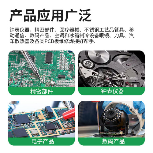 High-quality soldering paste, mobile computer-assisted flux, acid-free solder paste, soldering iron welding repair accessories