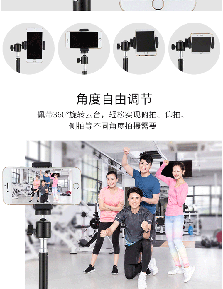 210 bracket cep telefonu canlı yayın tripod dolgu ışığı teleskopik zemin ayakta çok fonksiyonlu çekim tripod açık ışık standı