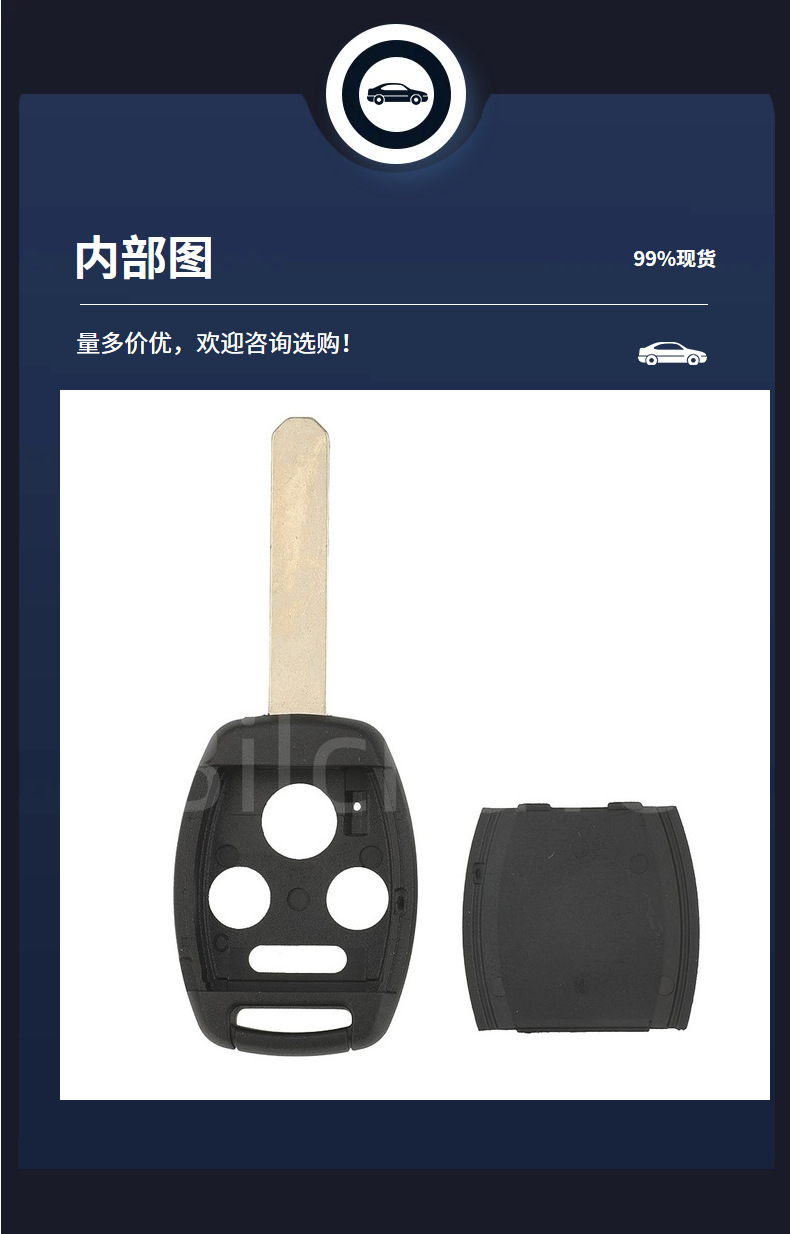 Suitable for Honda Fit, Crv, City, Odyssey, Accord Straight Key Replacement Shell, Enhanced and Sturdy Type