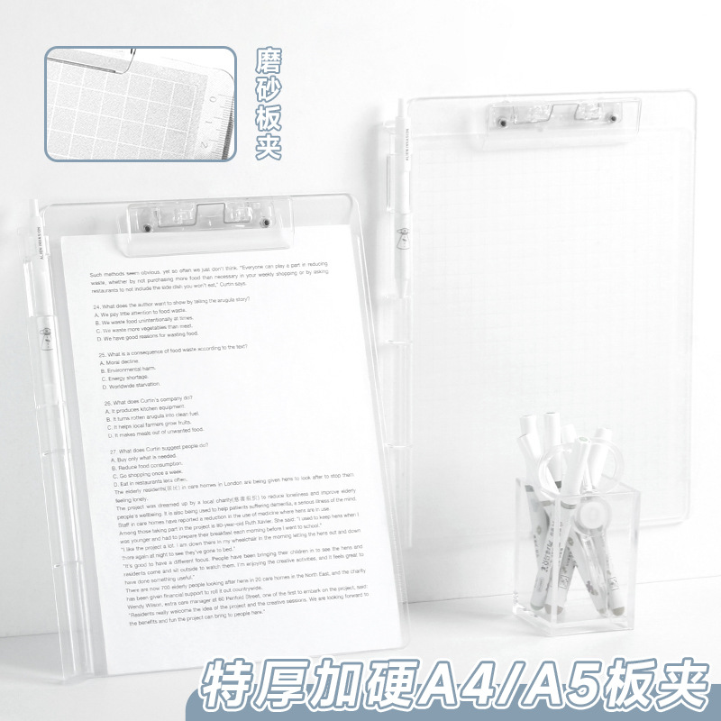 두꺼운 A4 투명 보드 클립 내구성 두꺼운 다기능 학생 쓰기 패드 폴더 A5 사무실 쓰기 패드