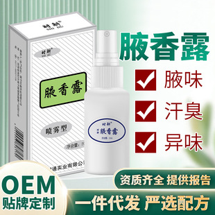�r��Ҹ��ֹ��¶���lȥ���������F������ζˮ���w¶��Ů����20ml