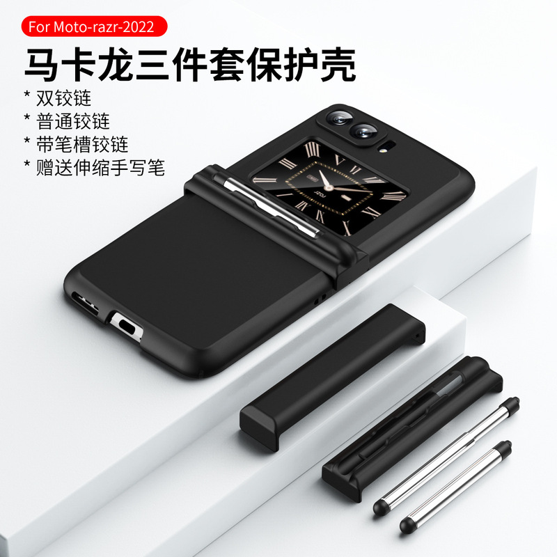 Motorola Razr Phone Case moto2022 Folding Protective Case Spen Stylus Pen Full Coverage Drop-Resistant 5G Applicable