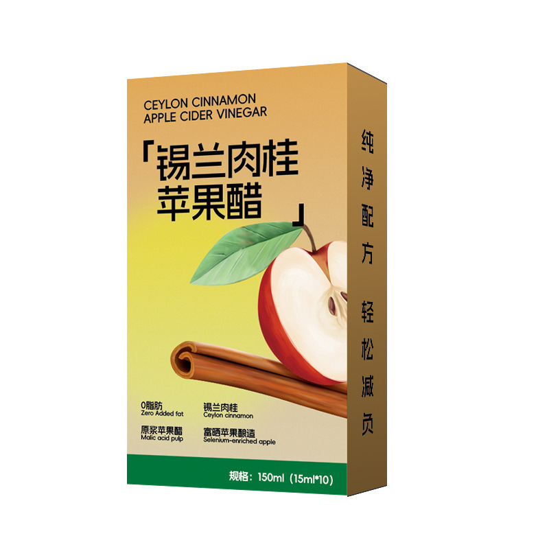 【亳州工厂】锡兰肉桂苹果醋盒装独立包装原浆浓缩汁植物饮料果蔬|undefined