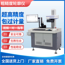 ����ֲڶ�݆���x̨ʽ݆������z�y�Ƕ����´ֲڶȈA���Ȝy���x