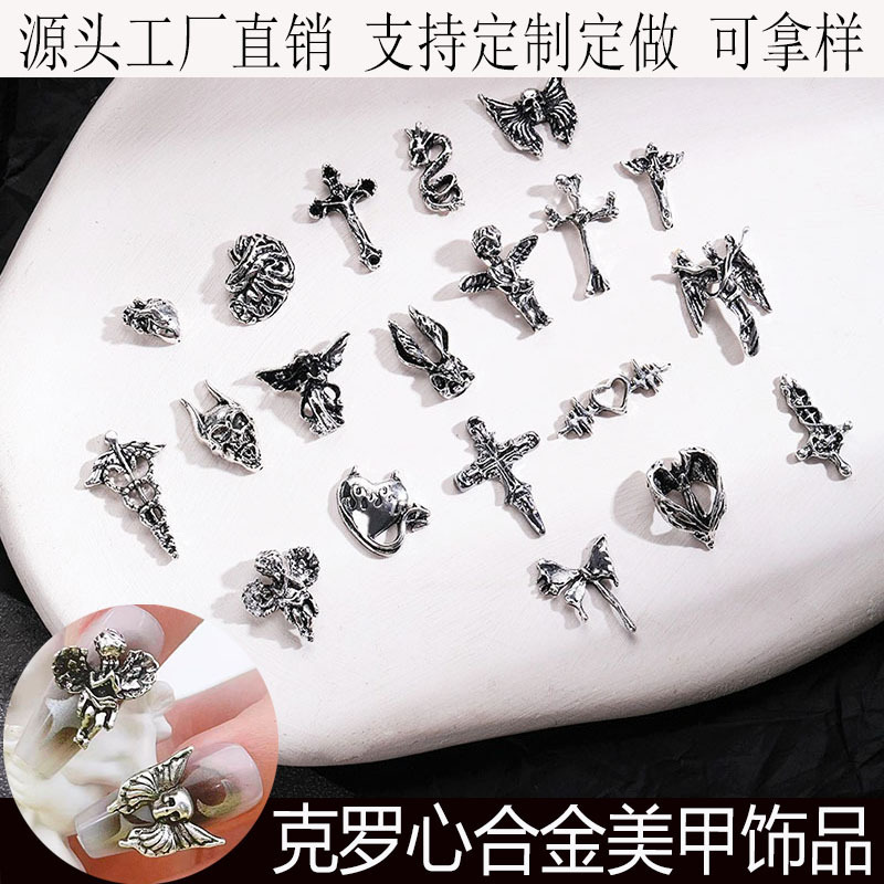 Cross-Border Internet Celebrity Crow Heart Nail Art Accessories Retro Punk Style Cross Alloy Love Nail Art Accessories Accessories