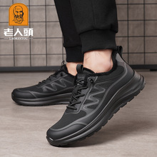 老人头牌2025秋季透气男式中年运动鞋加厚保暖耐磨休闲鞋厚底圆头