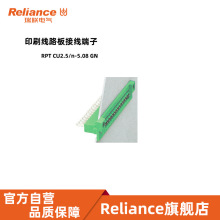 ��늚� PCBӡˢ��·��Ӿ�����RPT CU2.5/n-5.08