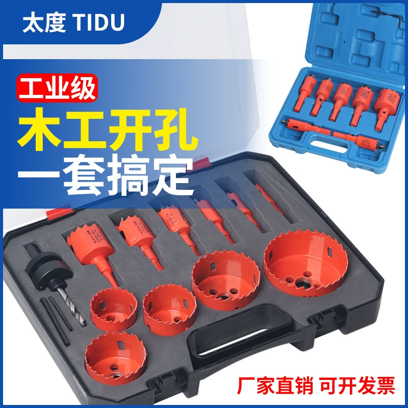 Открывалка для отверстий Деревообработка биметаллический костюм гипсокартон пластик алюминиевая пластина штамповочный железный лист 75 м светильник сверло для развернутого ПВХ