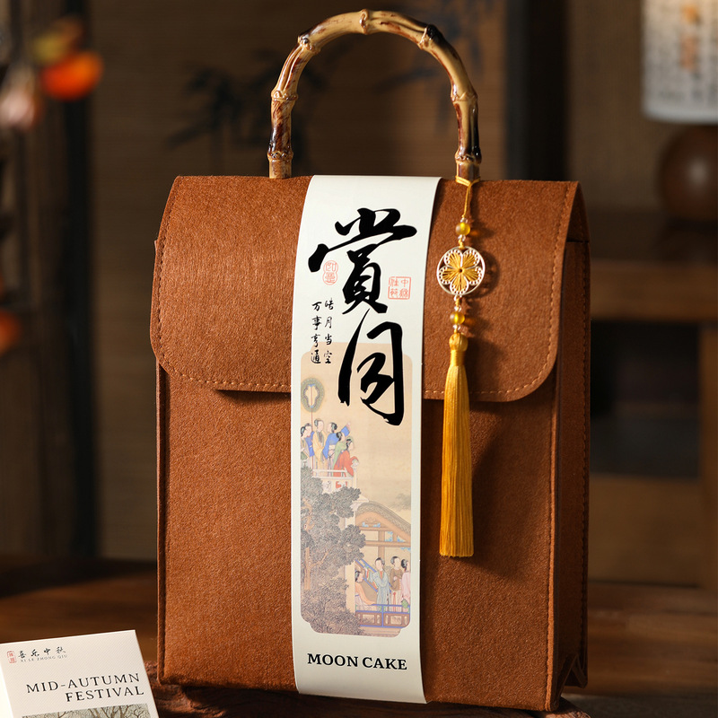 2025新款中秋月饼包装盒教师节礼盒高档手提冰皮流心蛋黄酥空盒|undefined