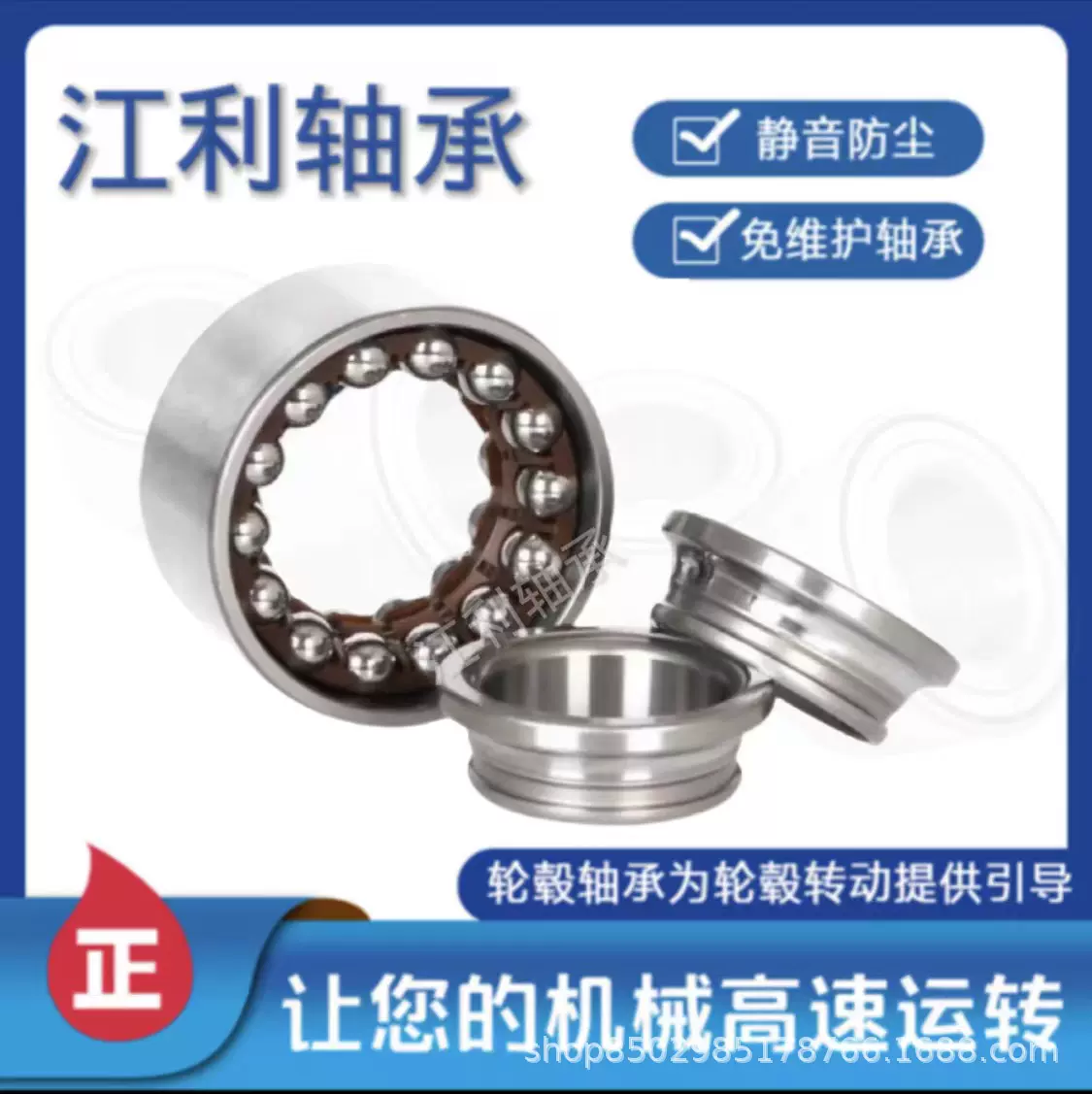 适用丰田花冠 510007 FW128 SA0007 RW856 DAC387236AW 前轮轴承