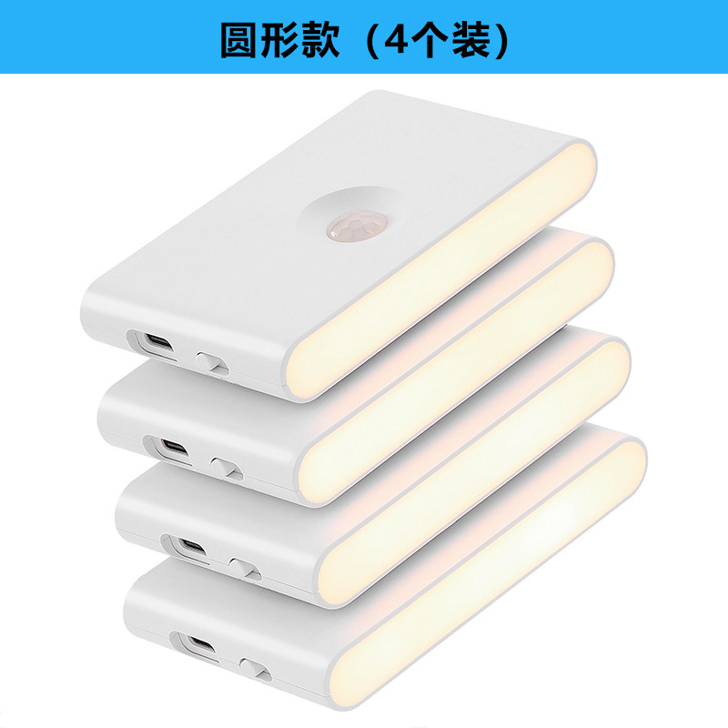 라운드 스타일(4개 팩)