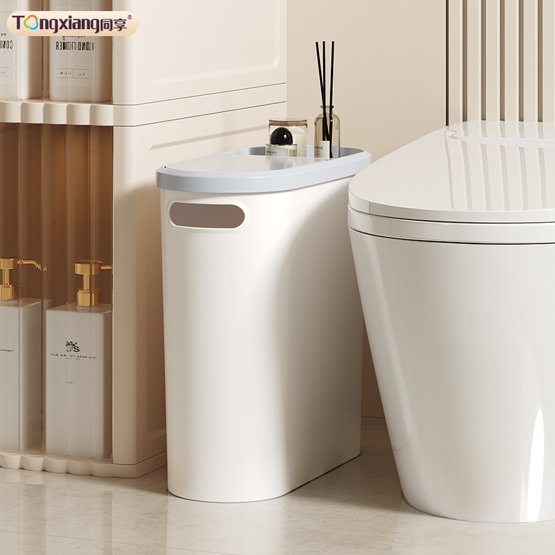 Share the Trash Can for Household Toilets, High-Looking Bedroom Push-Type Lid Barrel, Kitchen and Bathroom Slotted Paper Basket Share the Trash Can for Household Toilets, High-Looking Bedroom Push-Type Lid Barrel, Kitchen and Bathroom Slotted Paper Basket