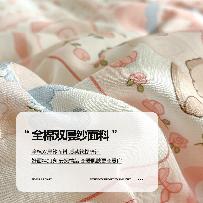 Todo el algodón otoño invierno doble hilo espesado cuatro piezas Xinjiang colcha de algodón de lana larga una cama de algodón puro cuatro piezas