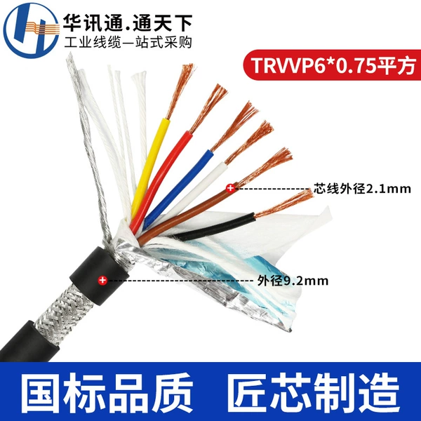 TRVVP 6 core*0.75 square 100 meters price