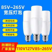 ���Ο�늉�LED���ݳ��������ݿڹ��S�T�깝�ܟ�̨��110V����