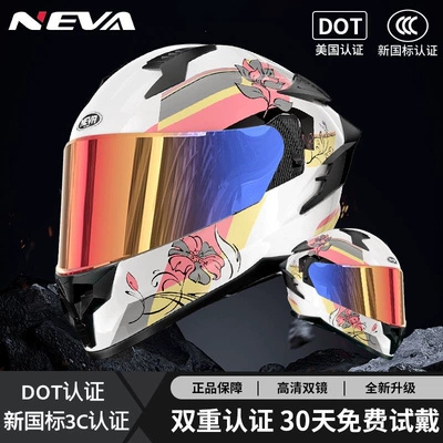 Motosiklet dəbilqələri — Newei 3C National Standard Dot Certified - glowing-sunscreen-glasses-free-transparent-glasses-day-and-night-use-new-lover-flower-dot3-certified