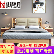橡胶木实木床软包1.5米1.8m双人床现代简约大床北欧套房家具储物