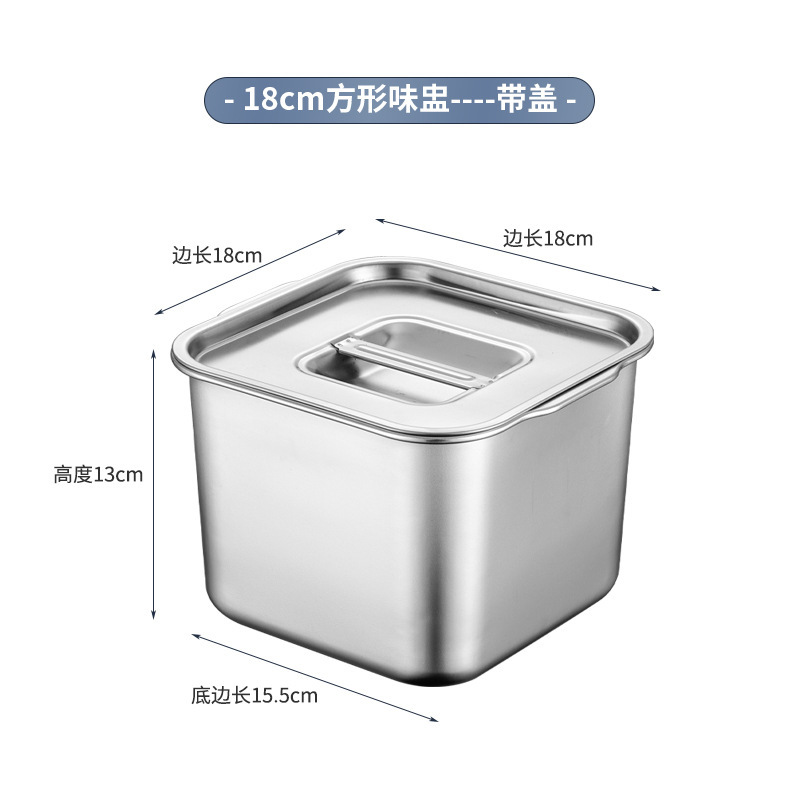 不锈钢方形味盅商用调料盒大容量调味盒厨房佐料盒饭店后厨配料盒|undefined