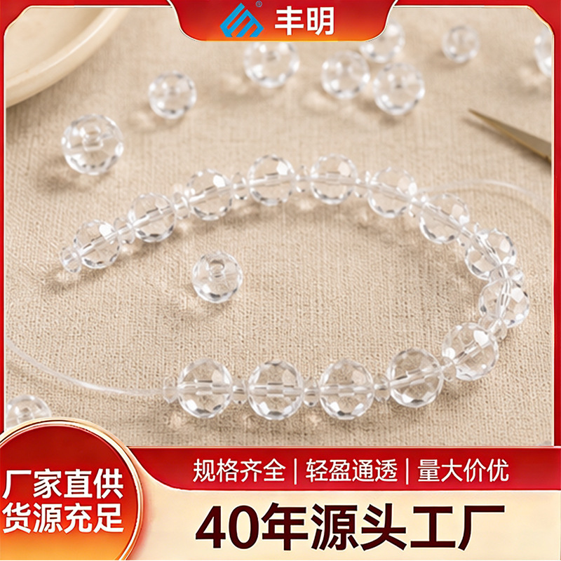 6Mm/8Mm/10Mm Wheel Beads Flat Beads DIY Door Curtain Curtain Bracelet Necklace Mobile Phone Chain Beaded Jewelry Accessories 6Mm/8Mm/10Mm Wheel Beads Flat Beads DIY Door Curtain Curtain Bracelet Necklace Mobile Phone Chain Beaded Jewelry Accessories